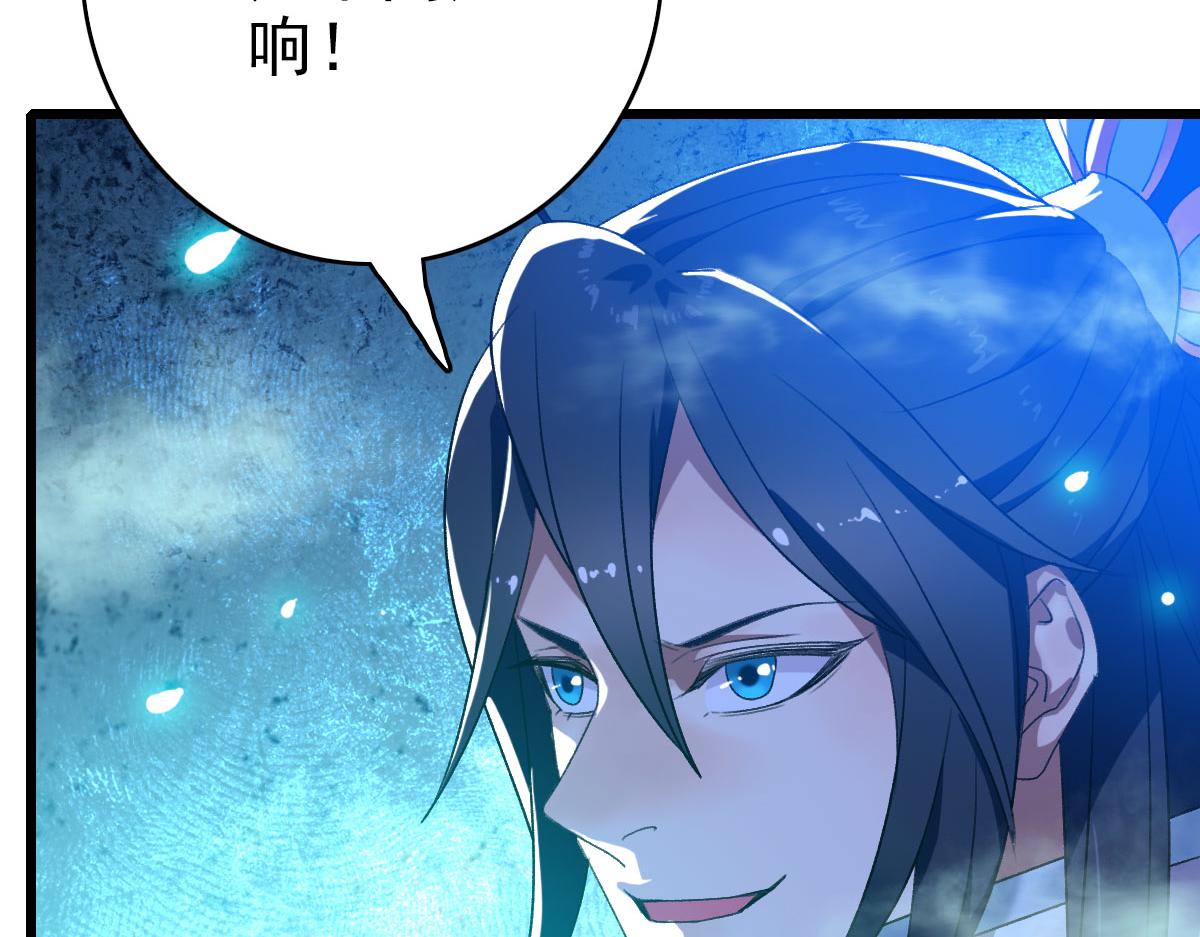 第66话 一扫而空10
