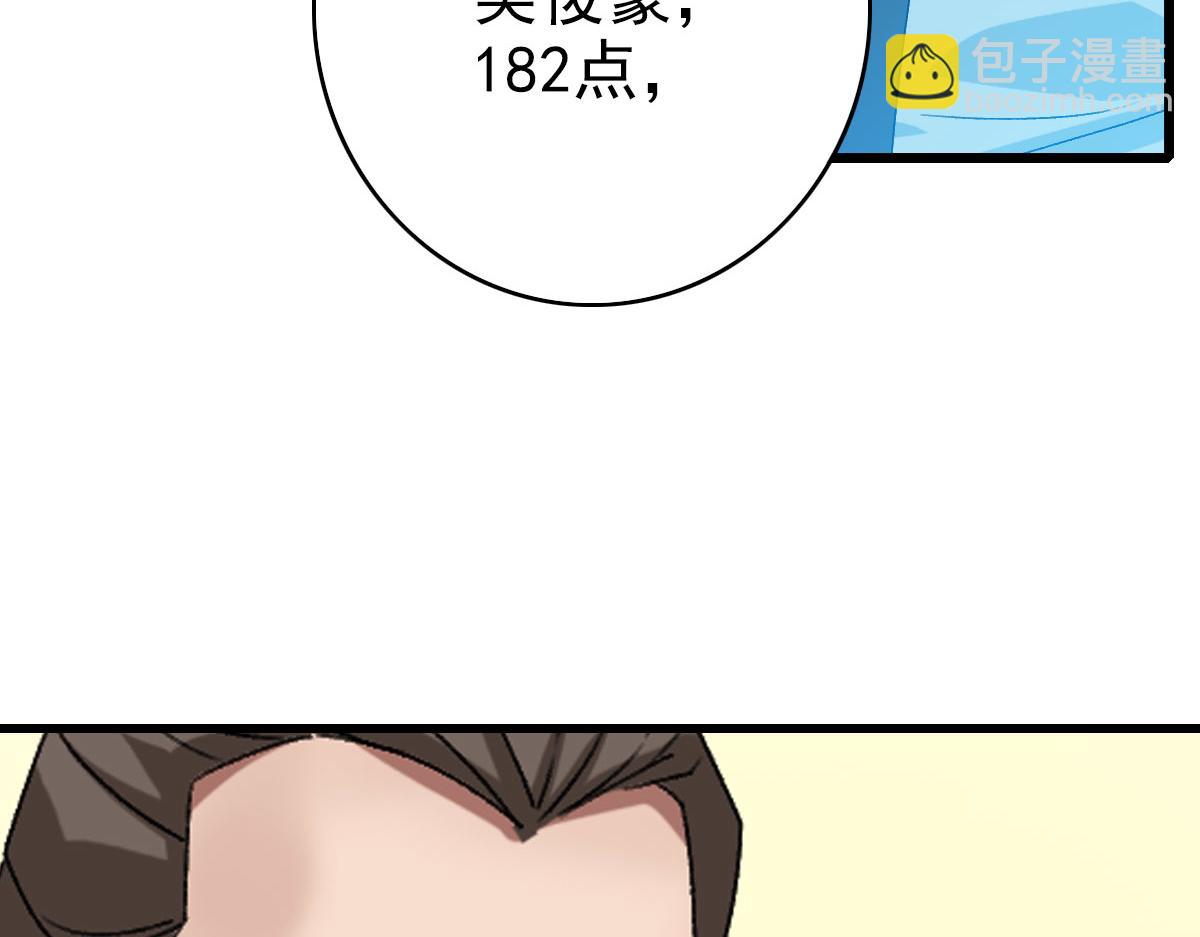 104话放弃名额73