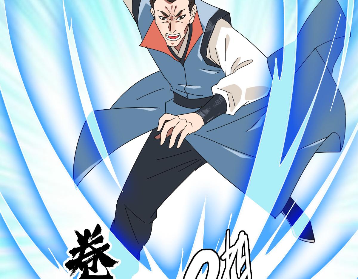 第109话识破埋伏27