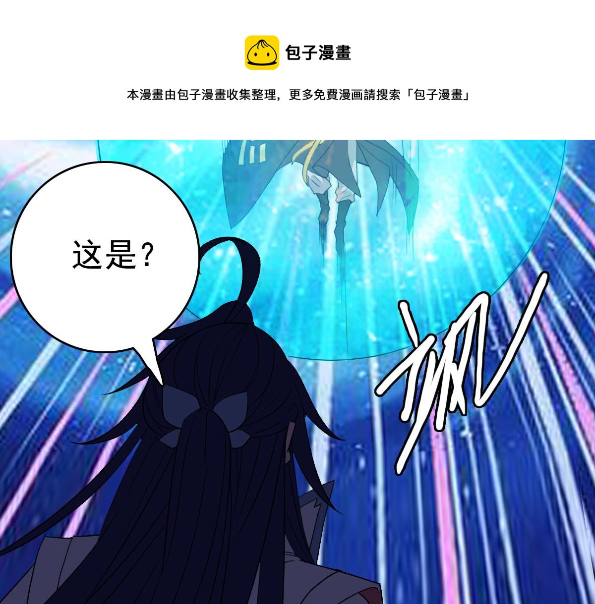 第62话 狭路相逢108