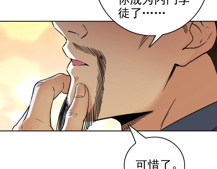 第7话 激斗96