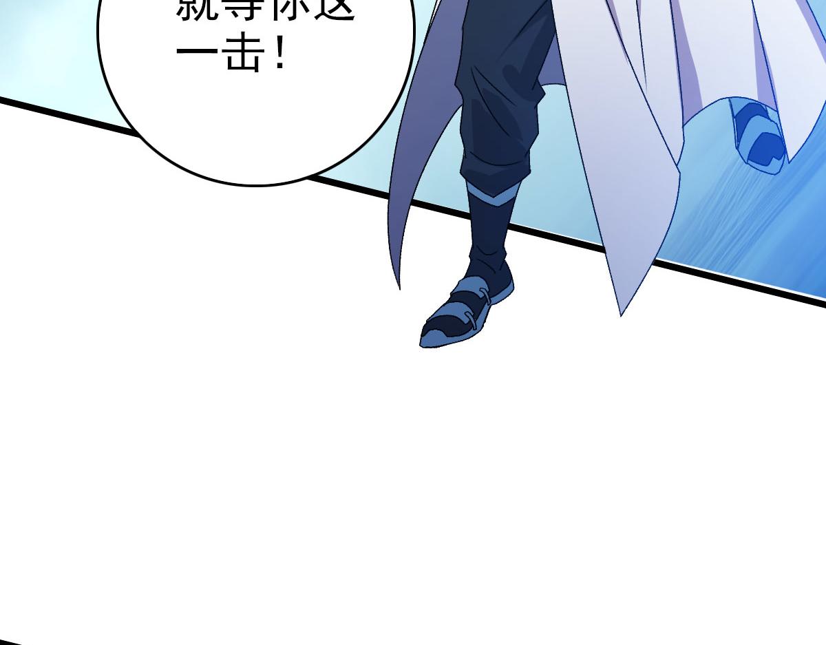 第110话意外强敌85