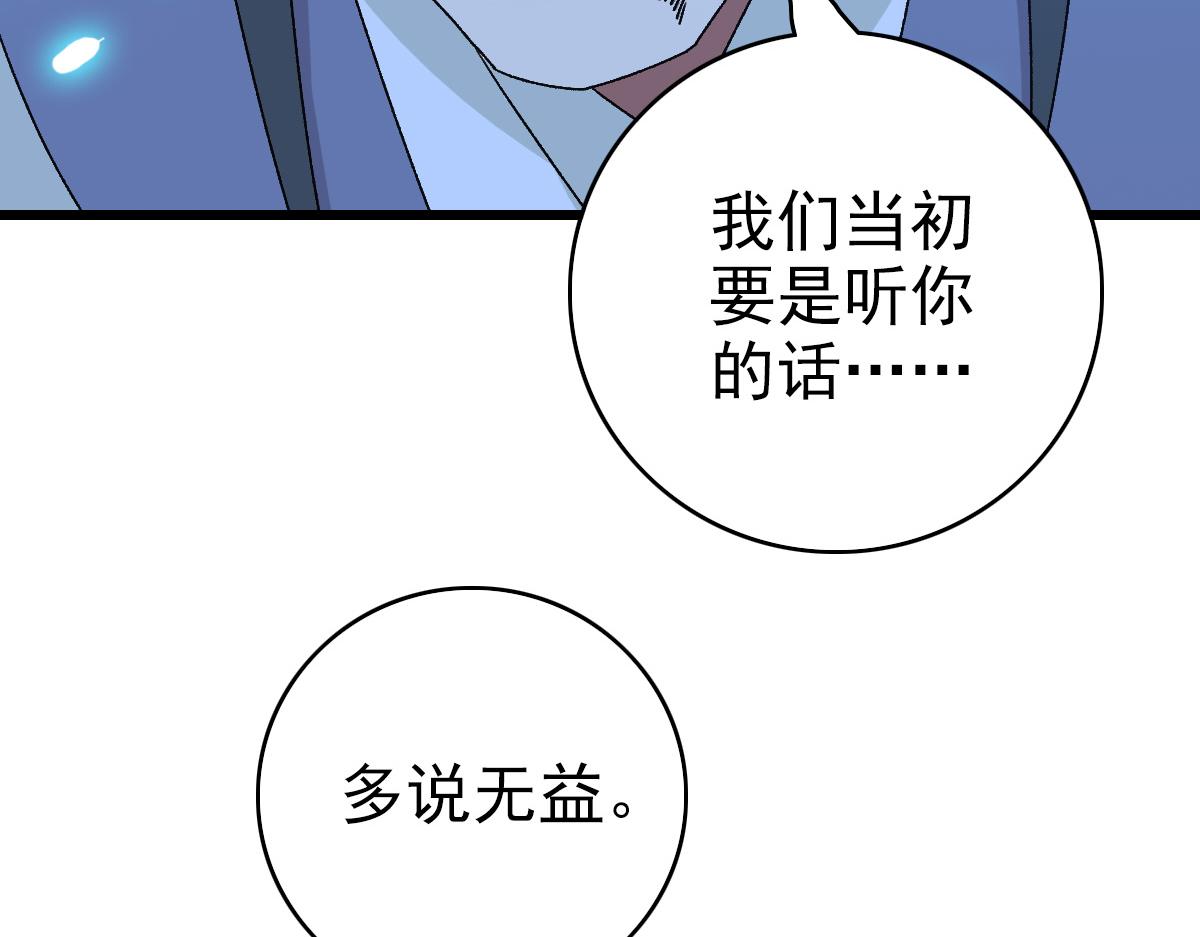 第78话 内力境41
