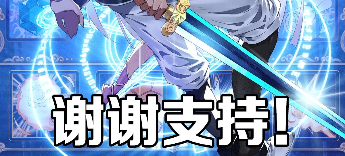完结篇 结伴同行217