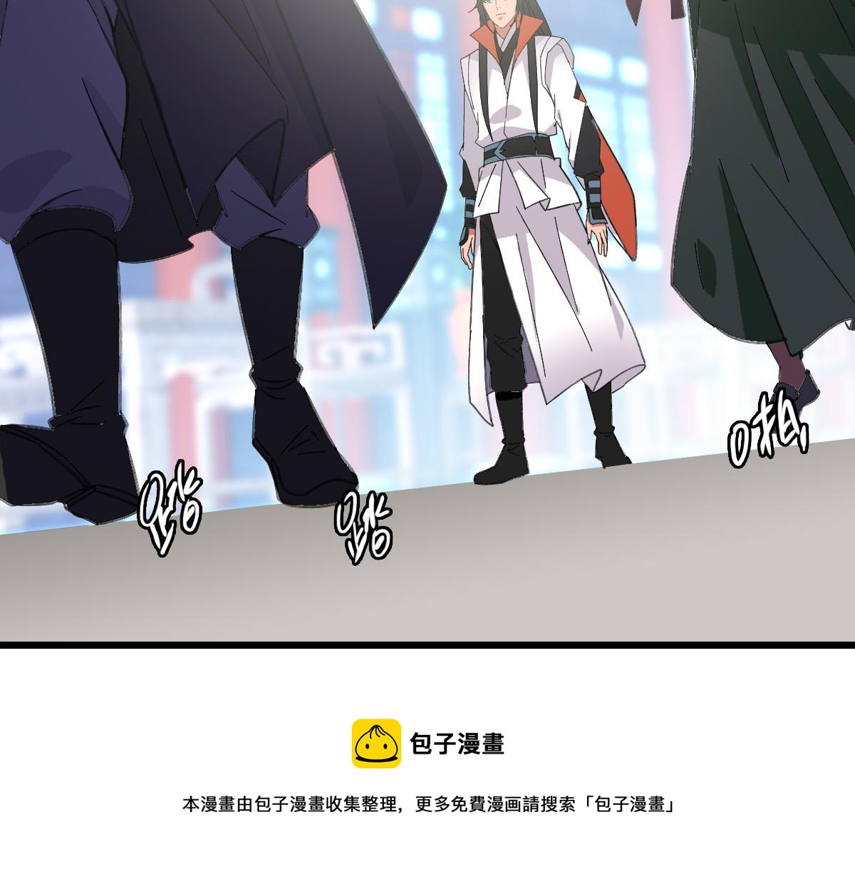 第71话 发配药园12