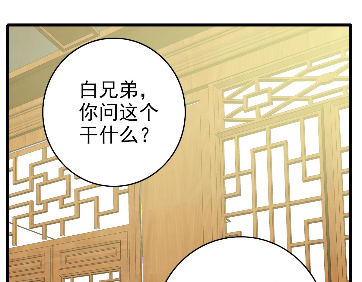 第116话 副帮主122