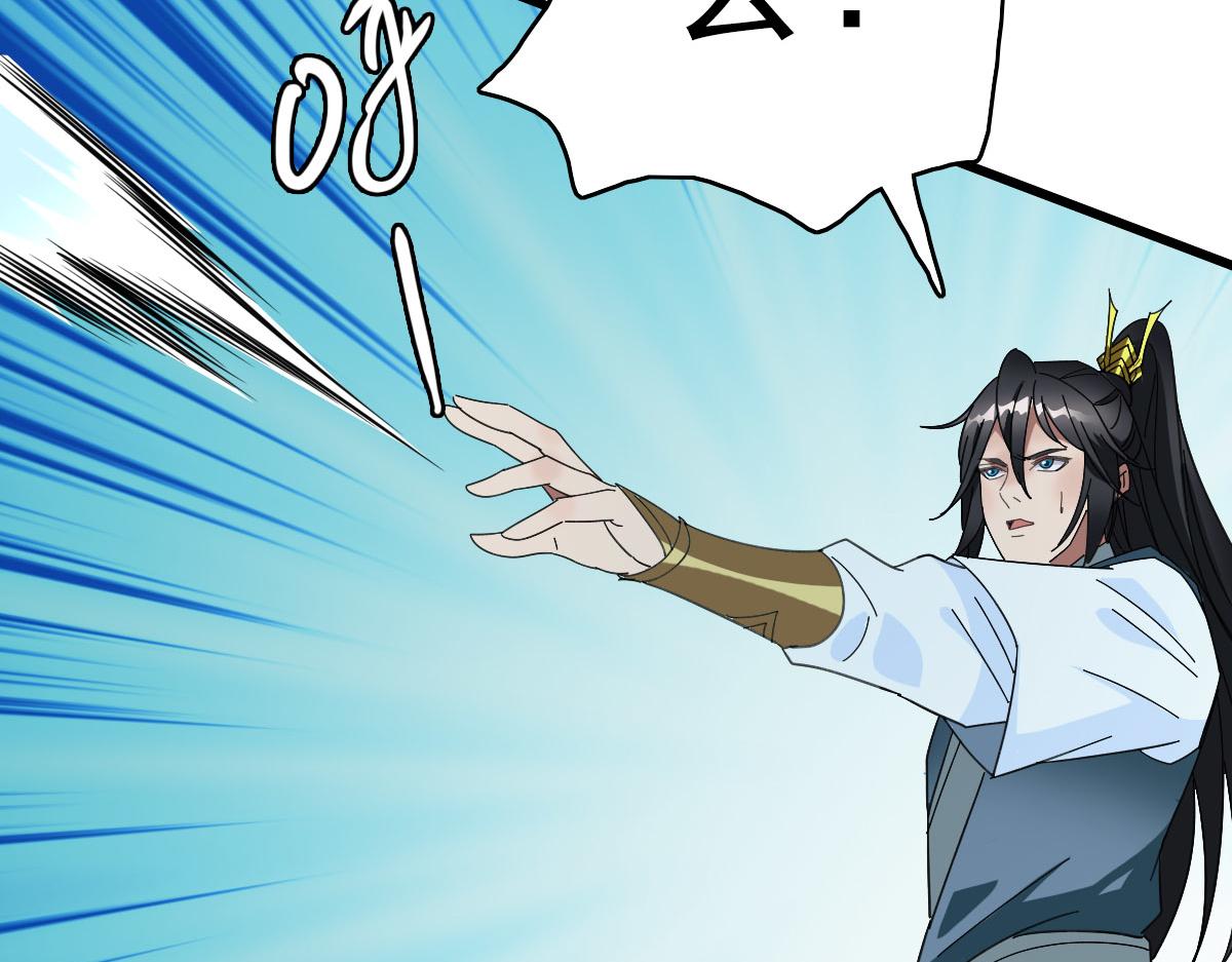 第121话 白蛇妖王138