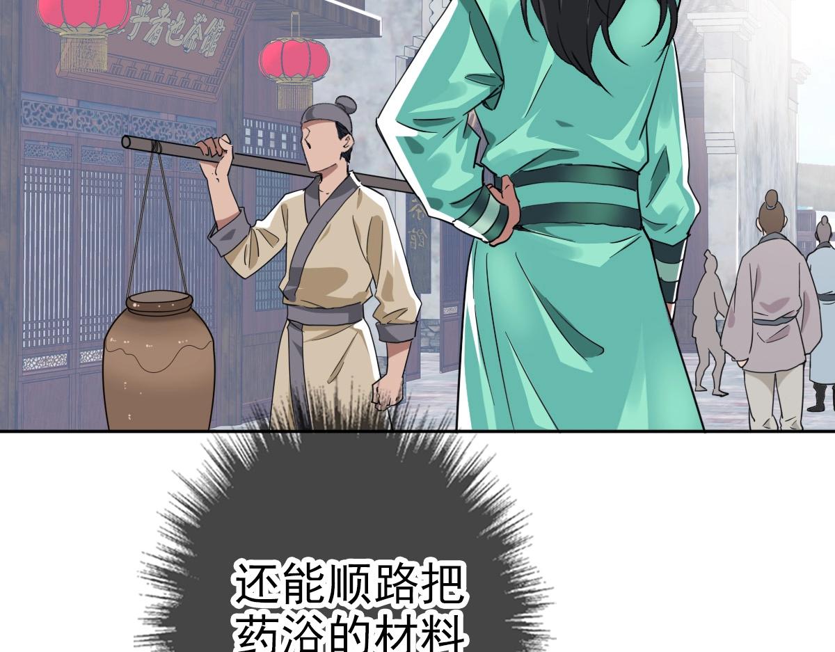 第21话 发现105