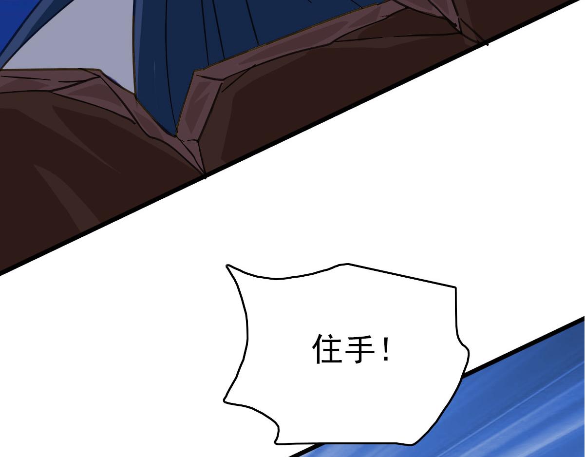 第99话 突围46