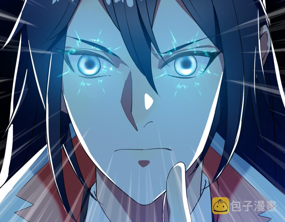 第54话 反目成仇10