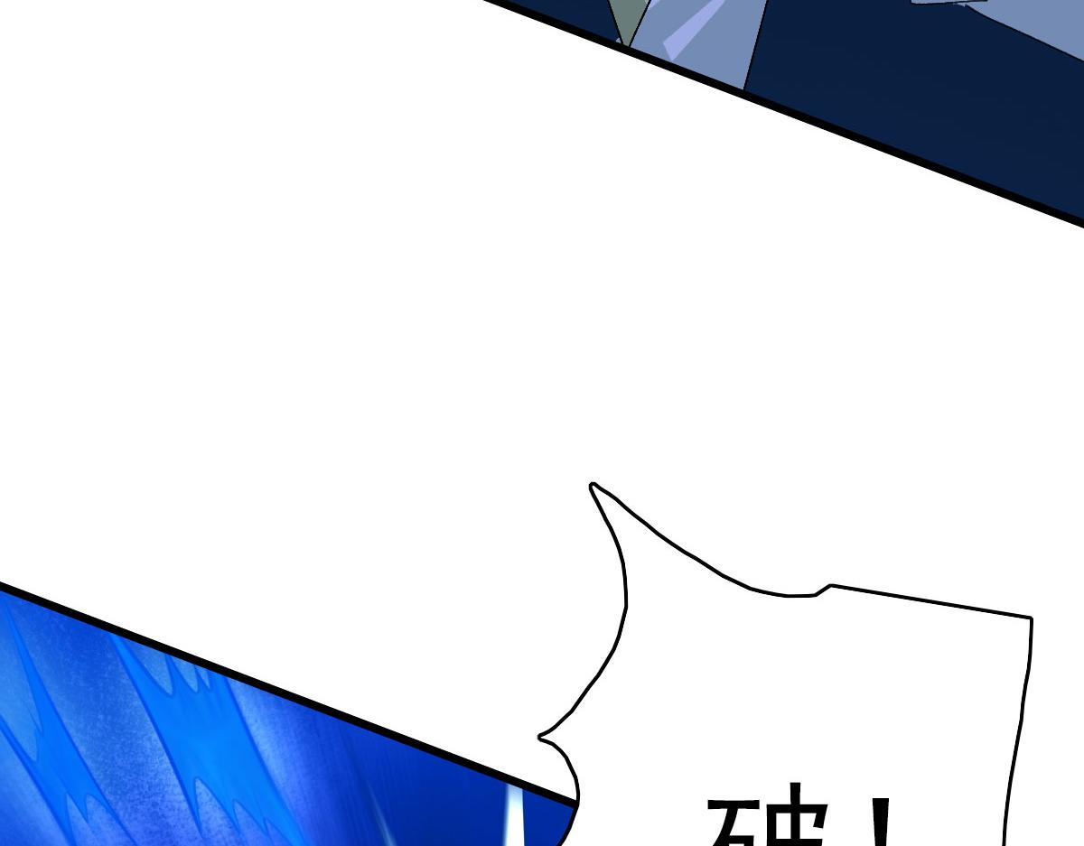第118话 宝图合一9