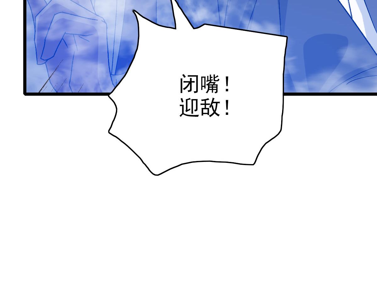 第96话 深入迷阵9