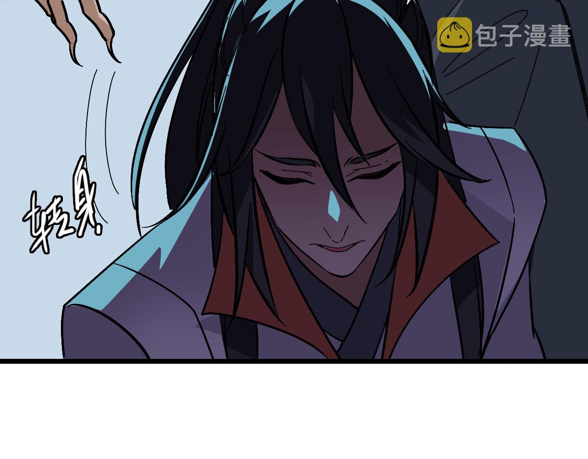 第67话 彻底清算38