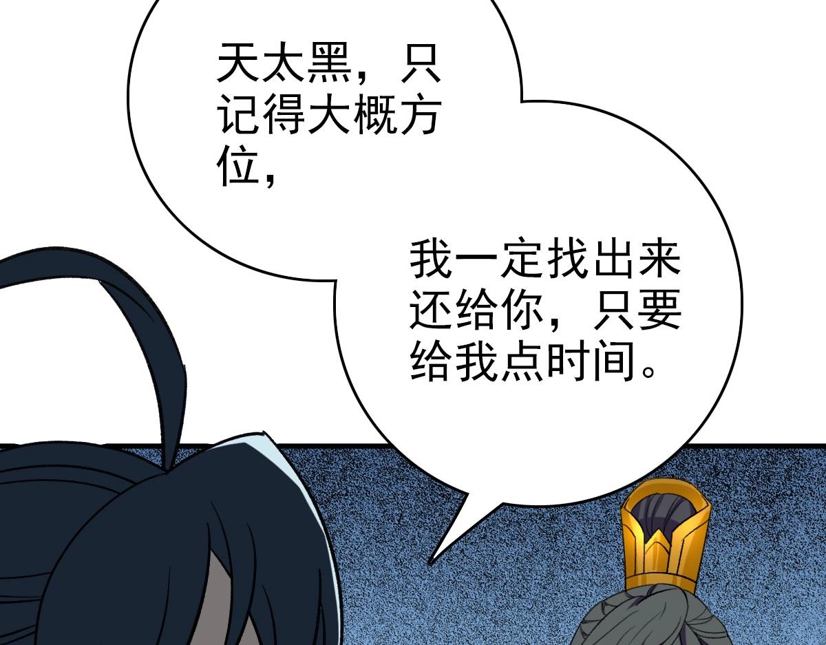 第24话 动手34