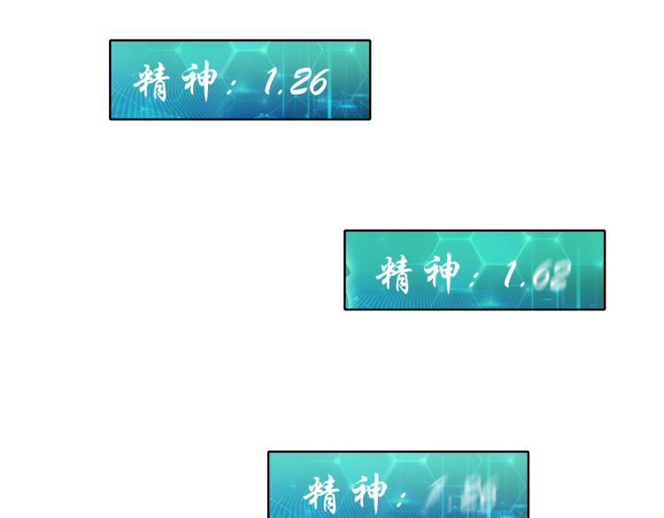 第9话 紫气观神法84