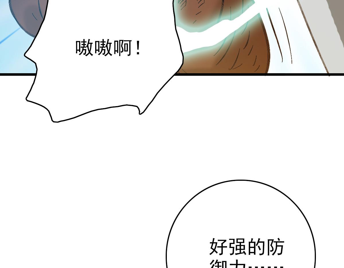完结篇 结伴同行156