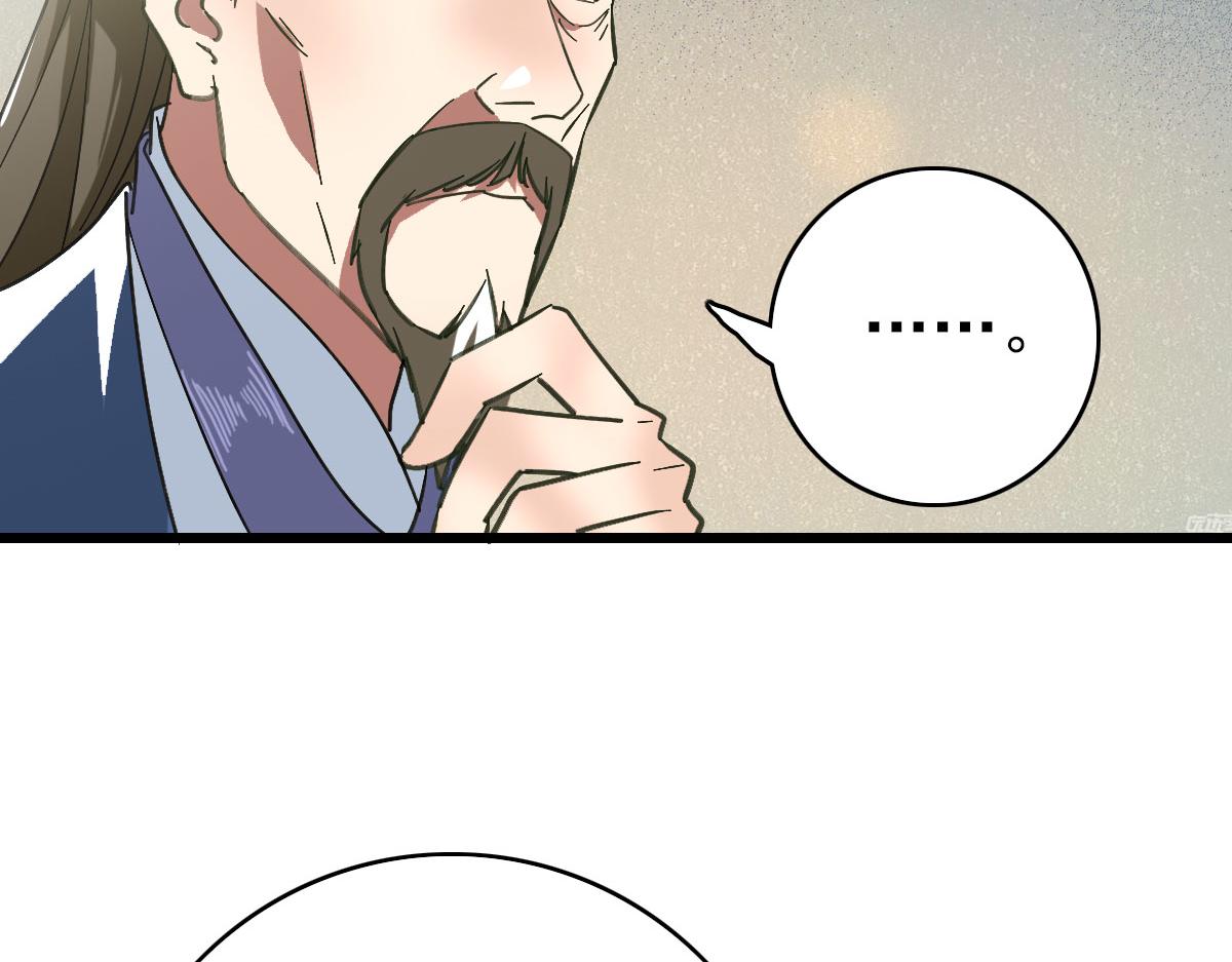 第103话 弃子10