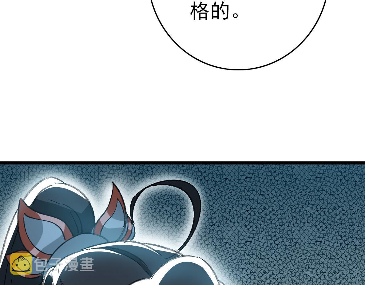 第49话 宝库51