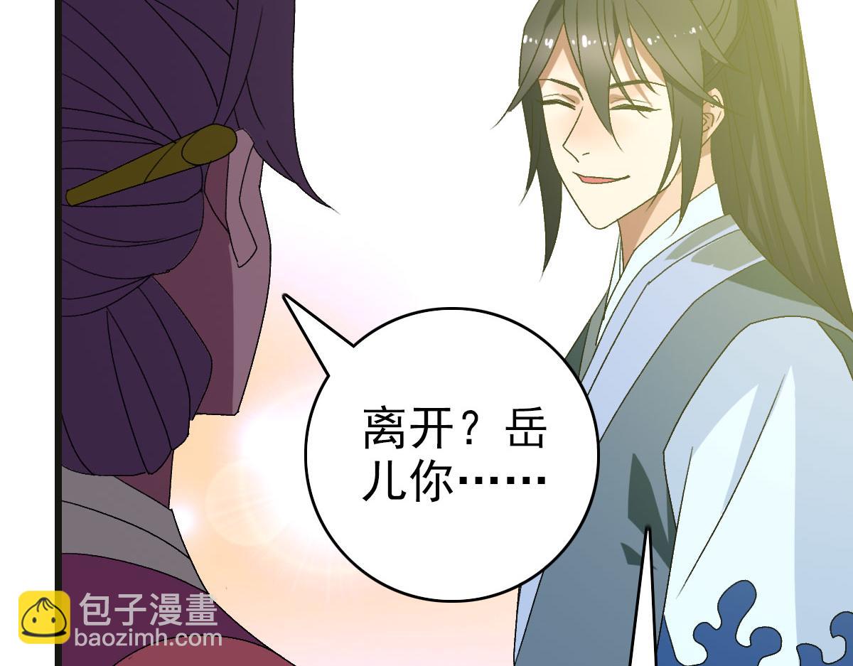 第118话 宝图合一122