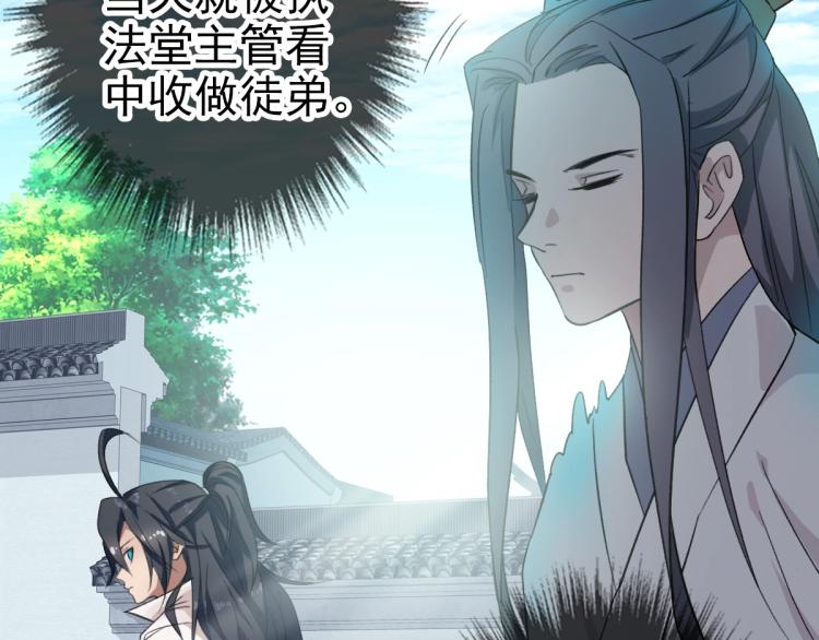 第14话 修炼一字贯通拳116
