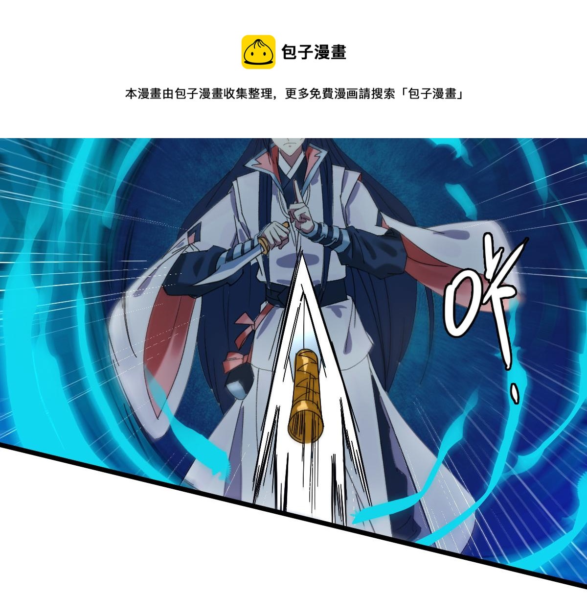 第62话 狭路相逢36