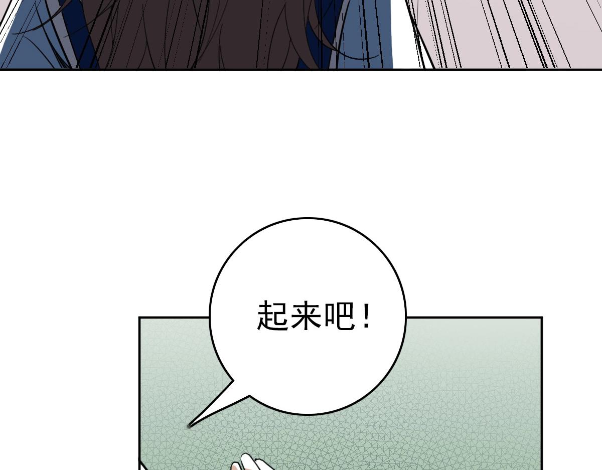 第19话 五段金身33