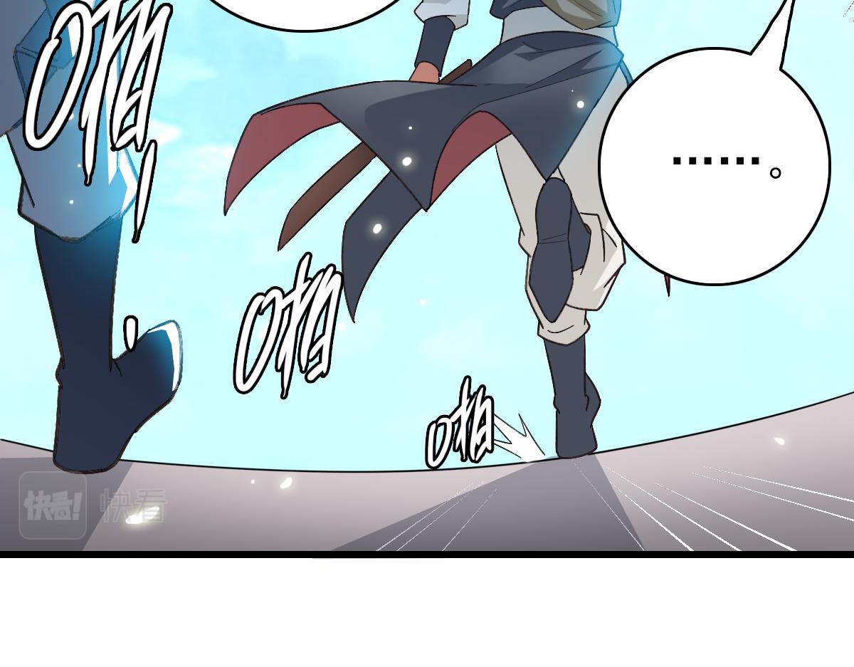 第43话 分赃116