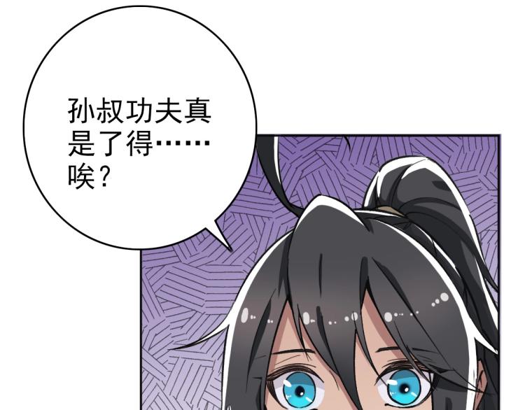 第13话 侯老先生8
