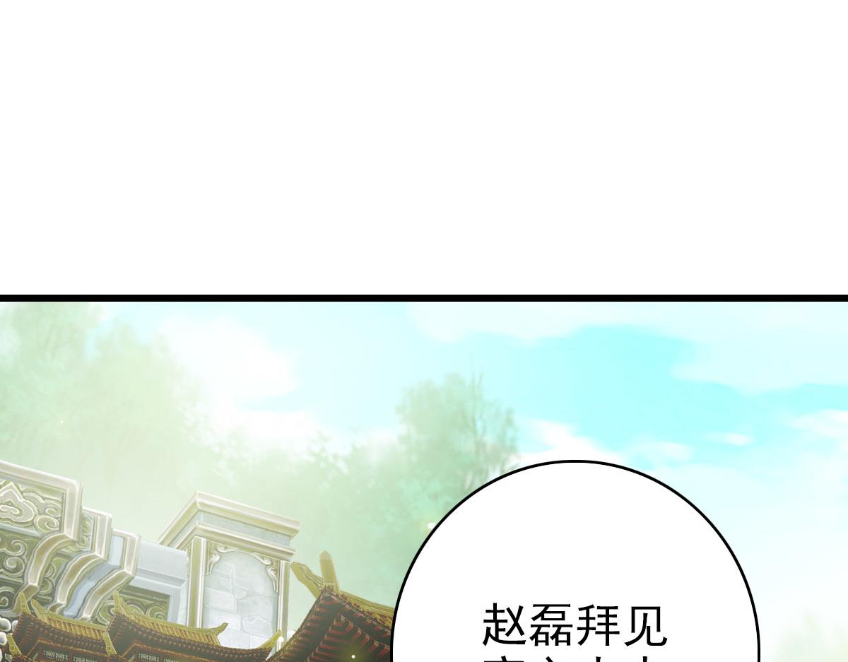 第102话 雷霆万钧99