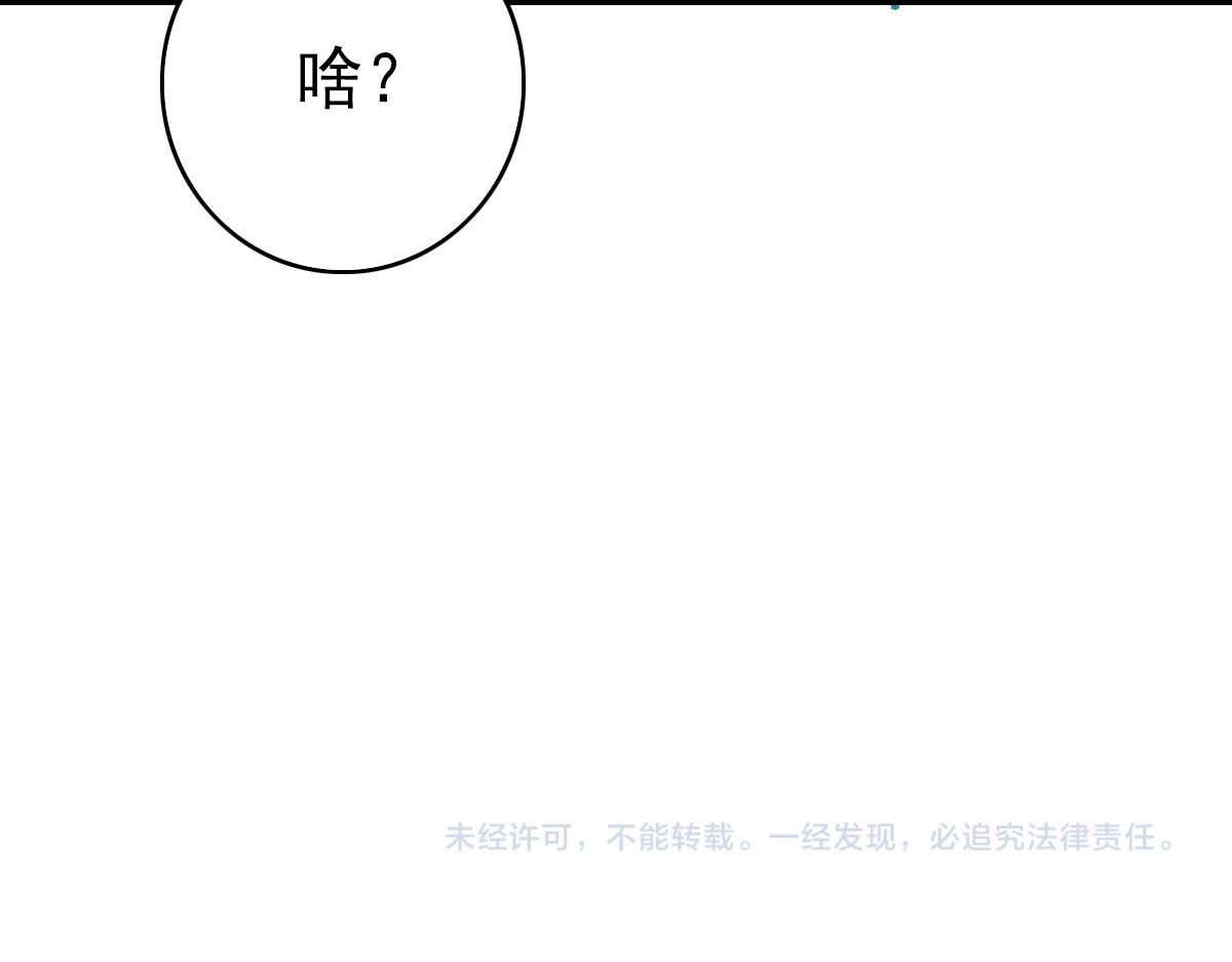 第85话 斩断128