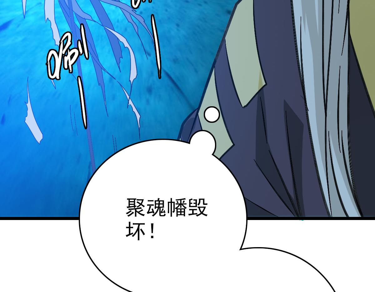 第59话 尘埃落定125