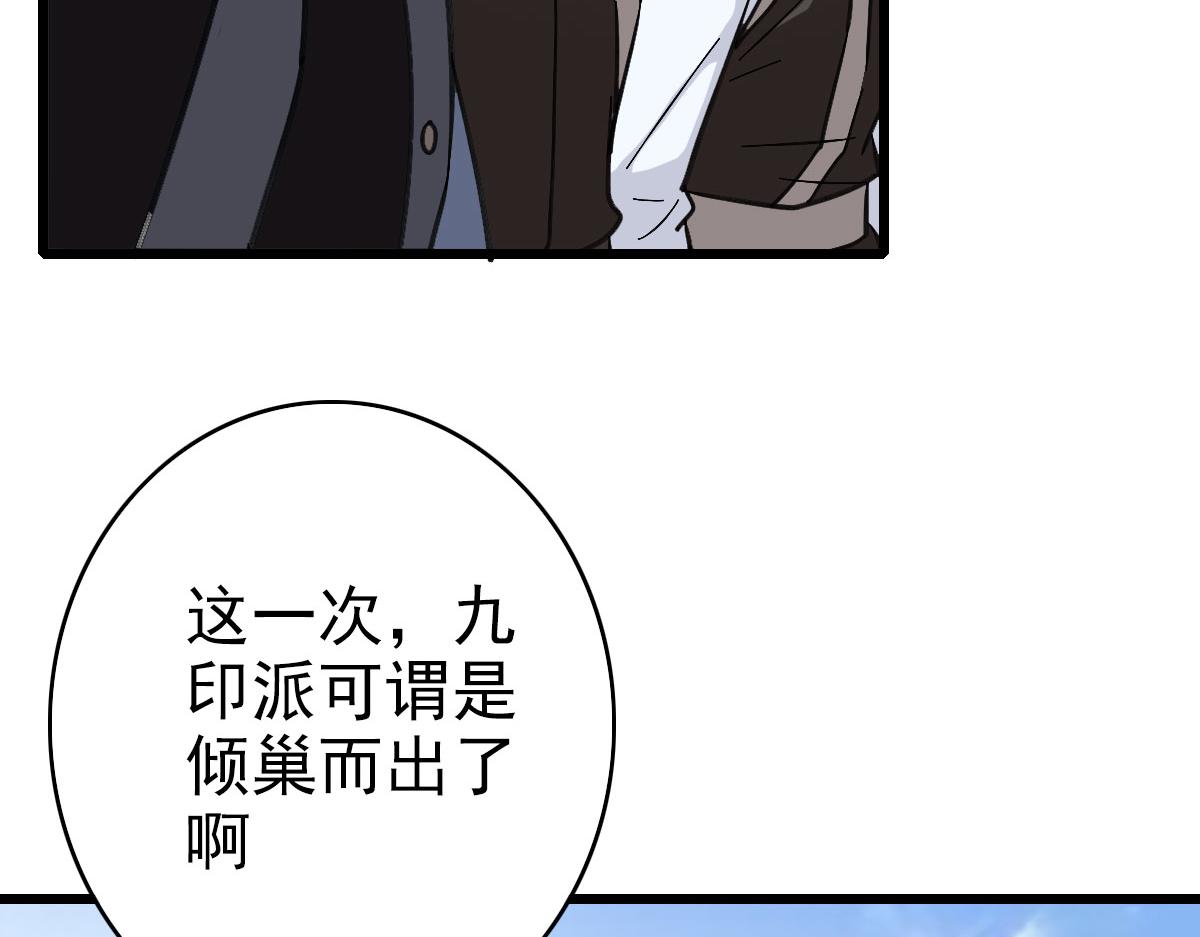 第113话两强相逢39
