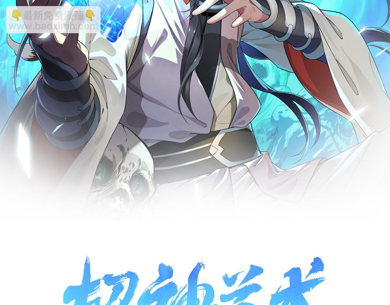 第99话 突围1