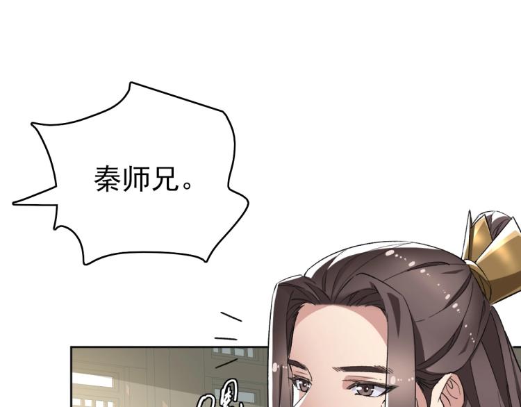 第15话 伏击13