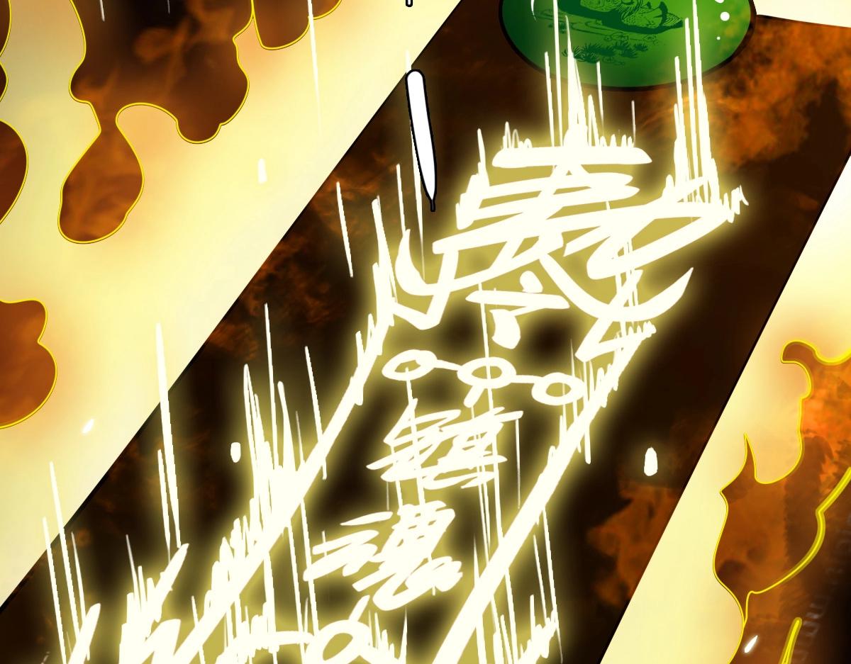 第23话 威胁上门？！21