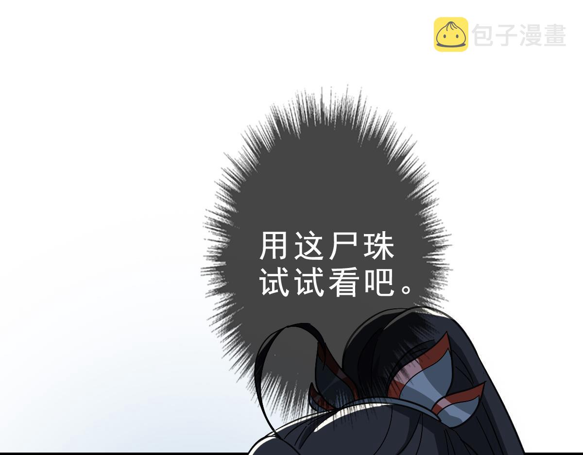 第55话 积蓄实力56