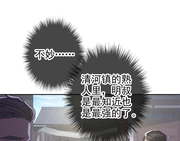 第10话 决心36