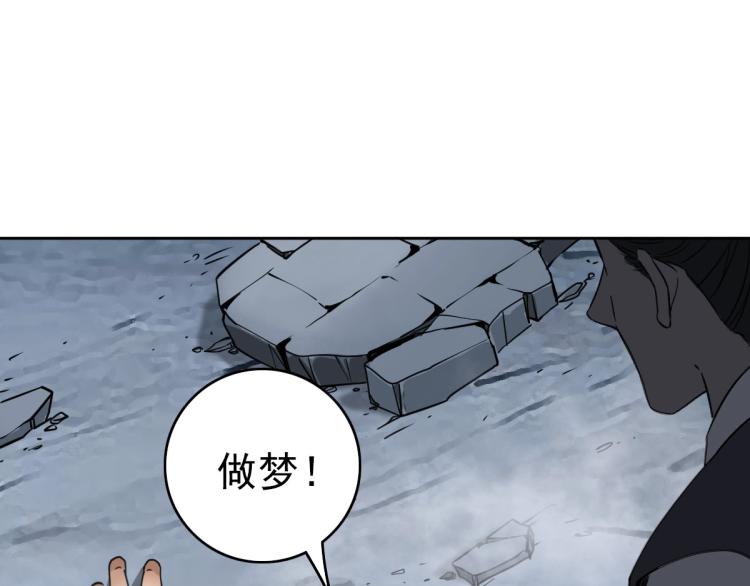 第7话 激斗43