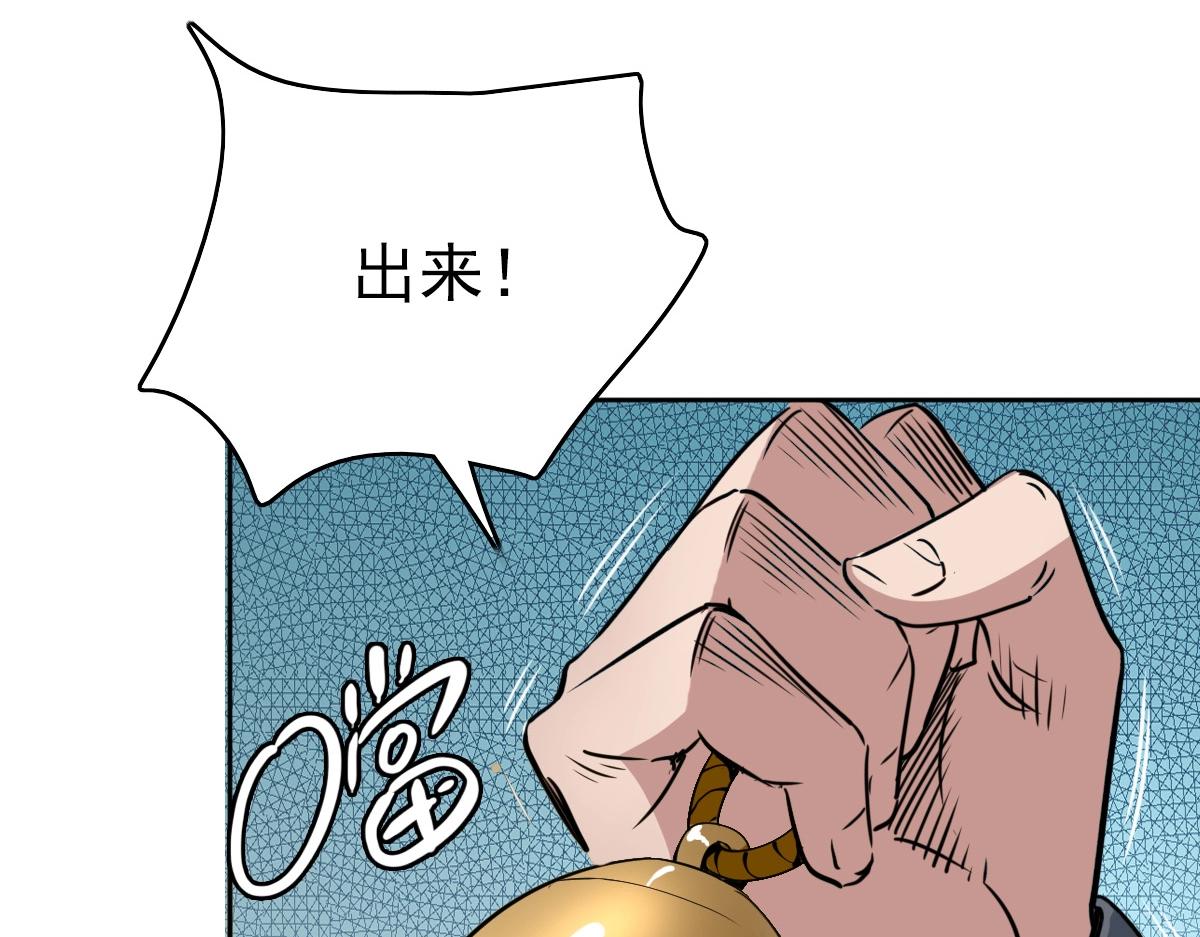 第25话 三刀斩僵尸10
