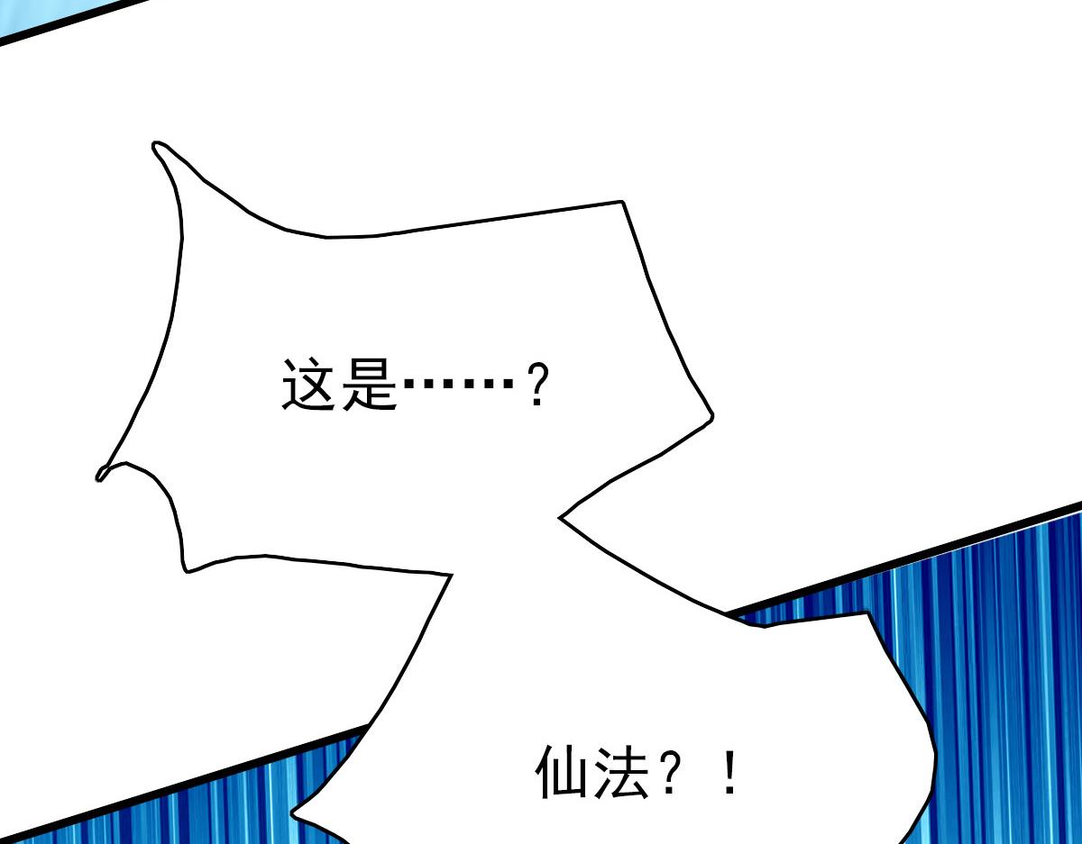 第60话 叛逃107