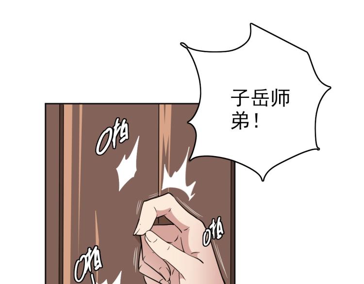 第15话 伏击99