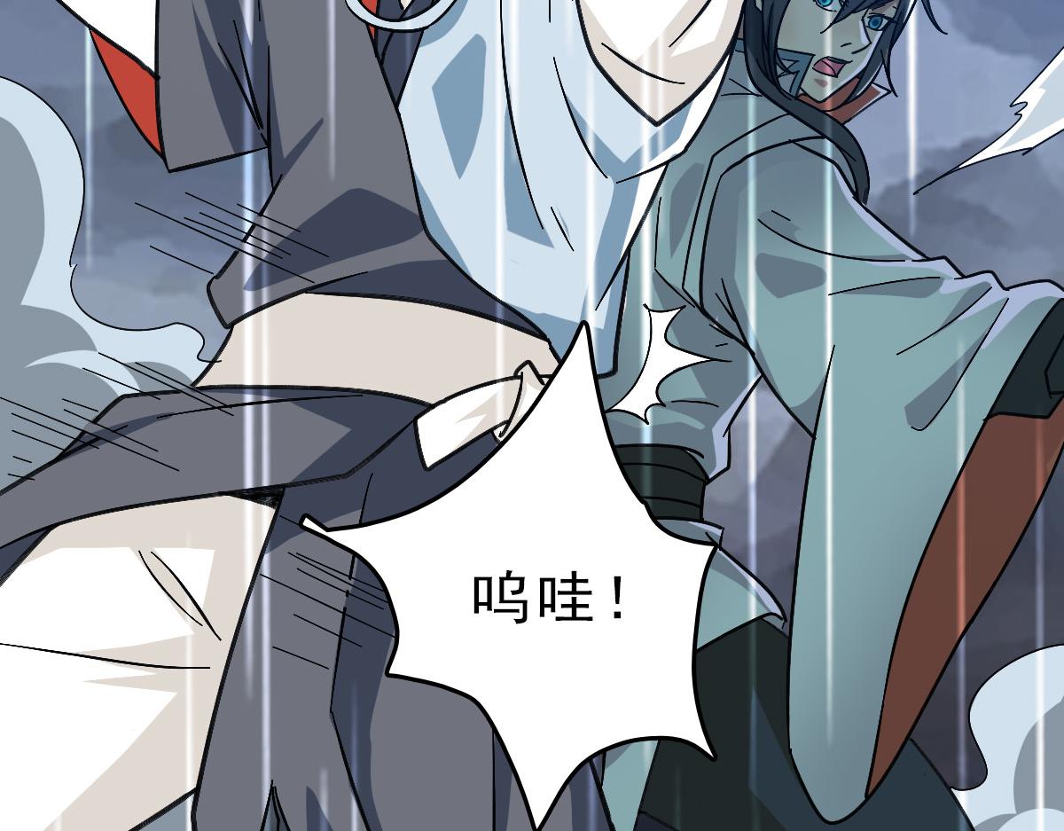 第57话 寨主现身139