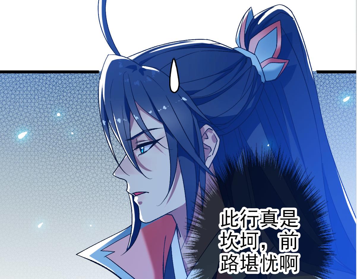 第95话 三妖现身128