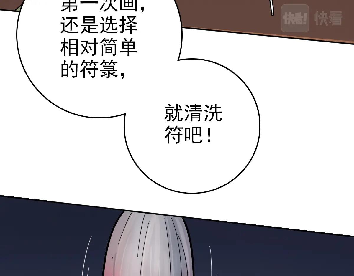 第21话 发现135