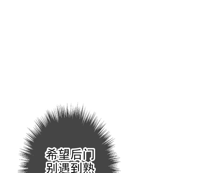 第17话 第一次实战119