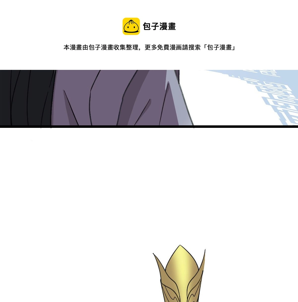 第55话 积蓄实力124
