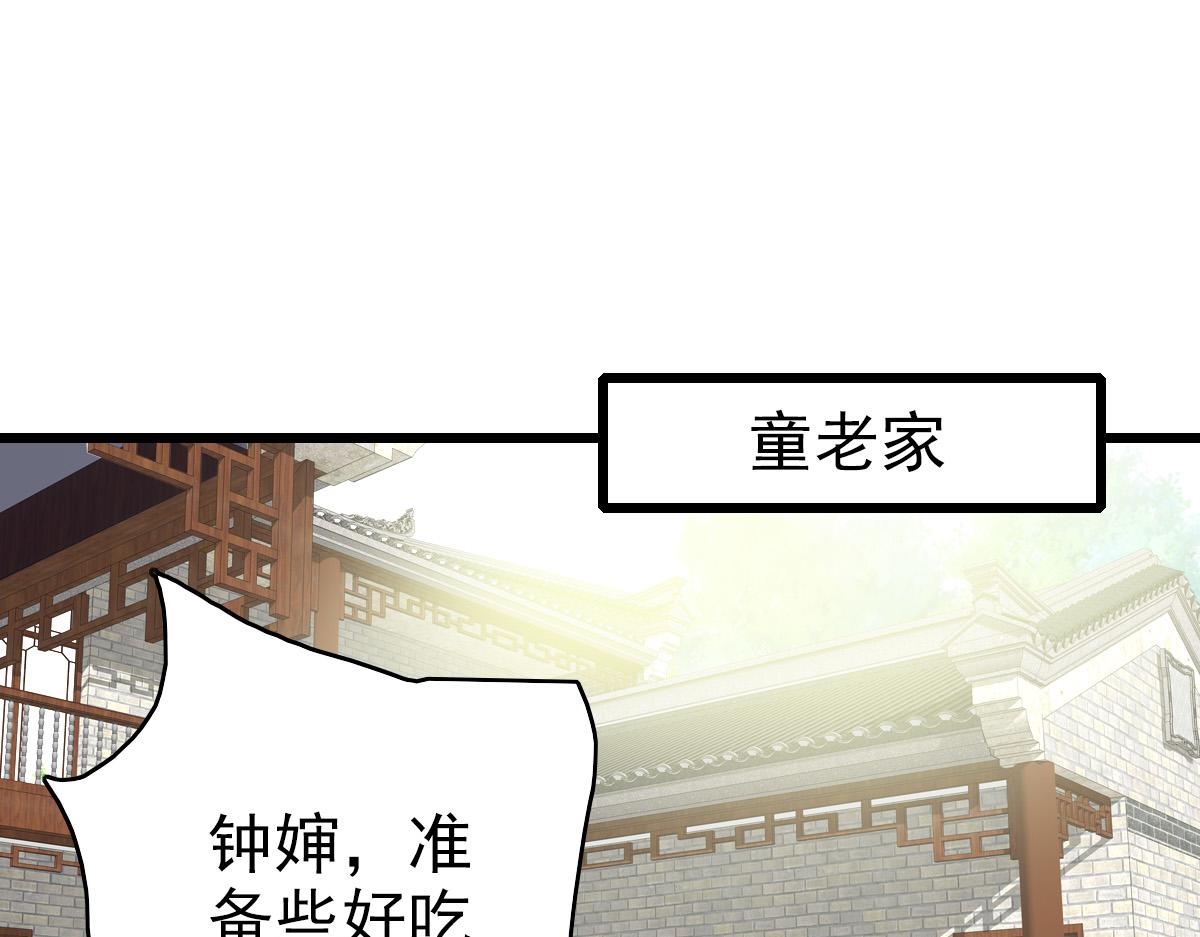 第44话 收获4