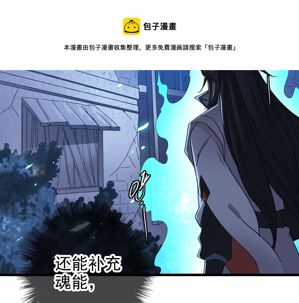 第63话 师仇得报116