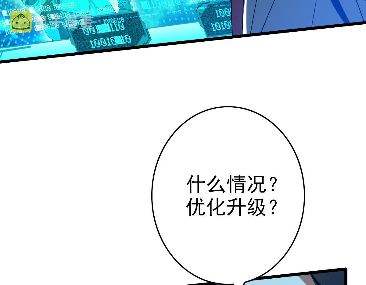 第68话 分舵易主19