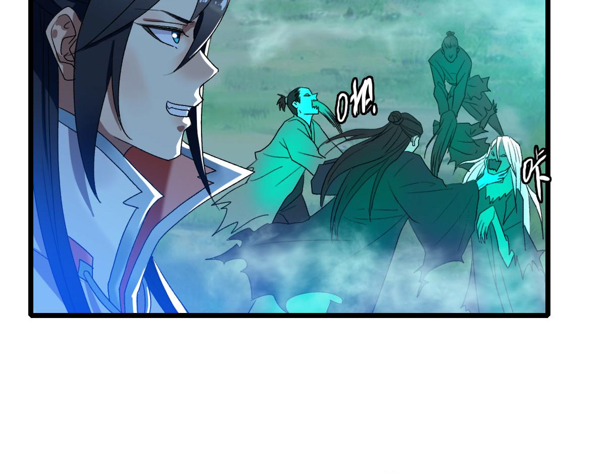 第64话 清除鬼蜮122